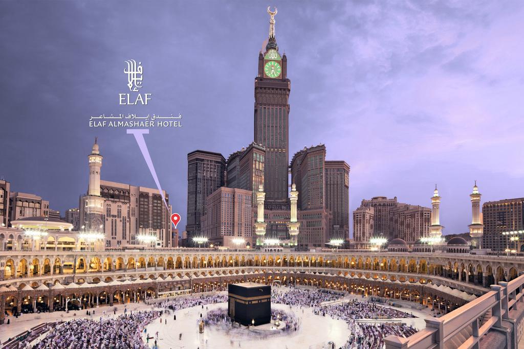 Elaf Al Mashaer Hotel Makkah Mekka Eksteriør billede El-Ahsa' Hotel location