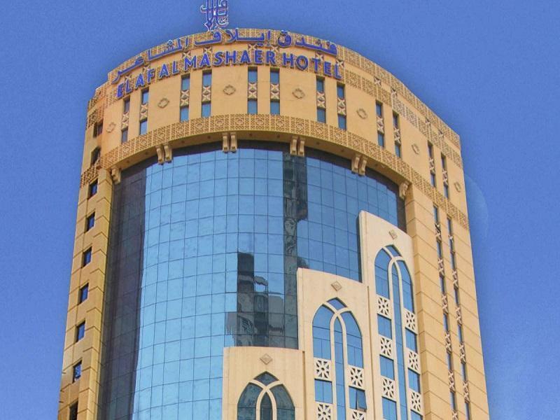 Elaf Al Mashaer Hotel Makkah Mekka Eksteriør billede Al-Ahsa Hospital