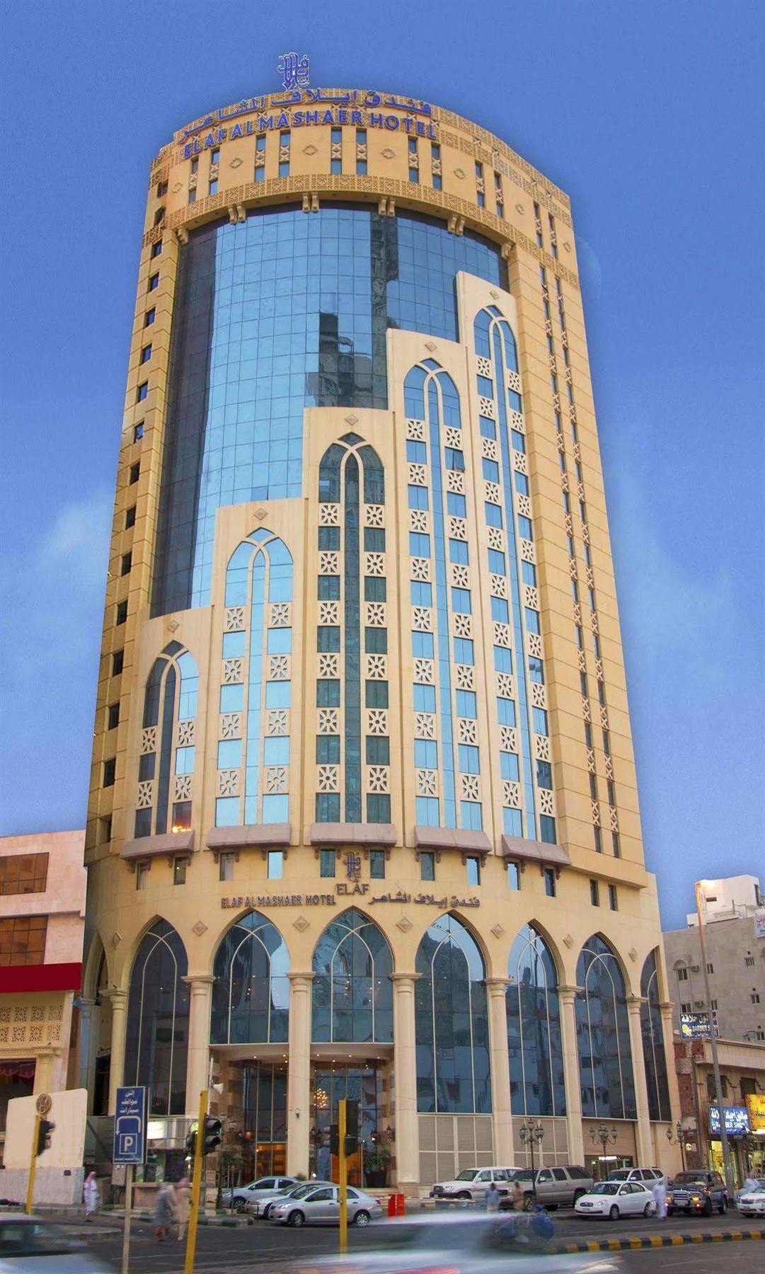 Elaf Al Mashaer Hotel Makkah Mekka Eksteriør billede Al-Jawharah Hotel